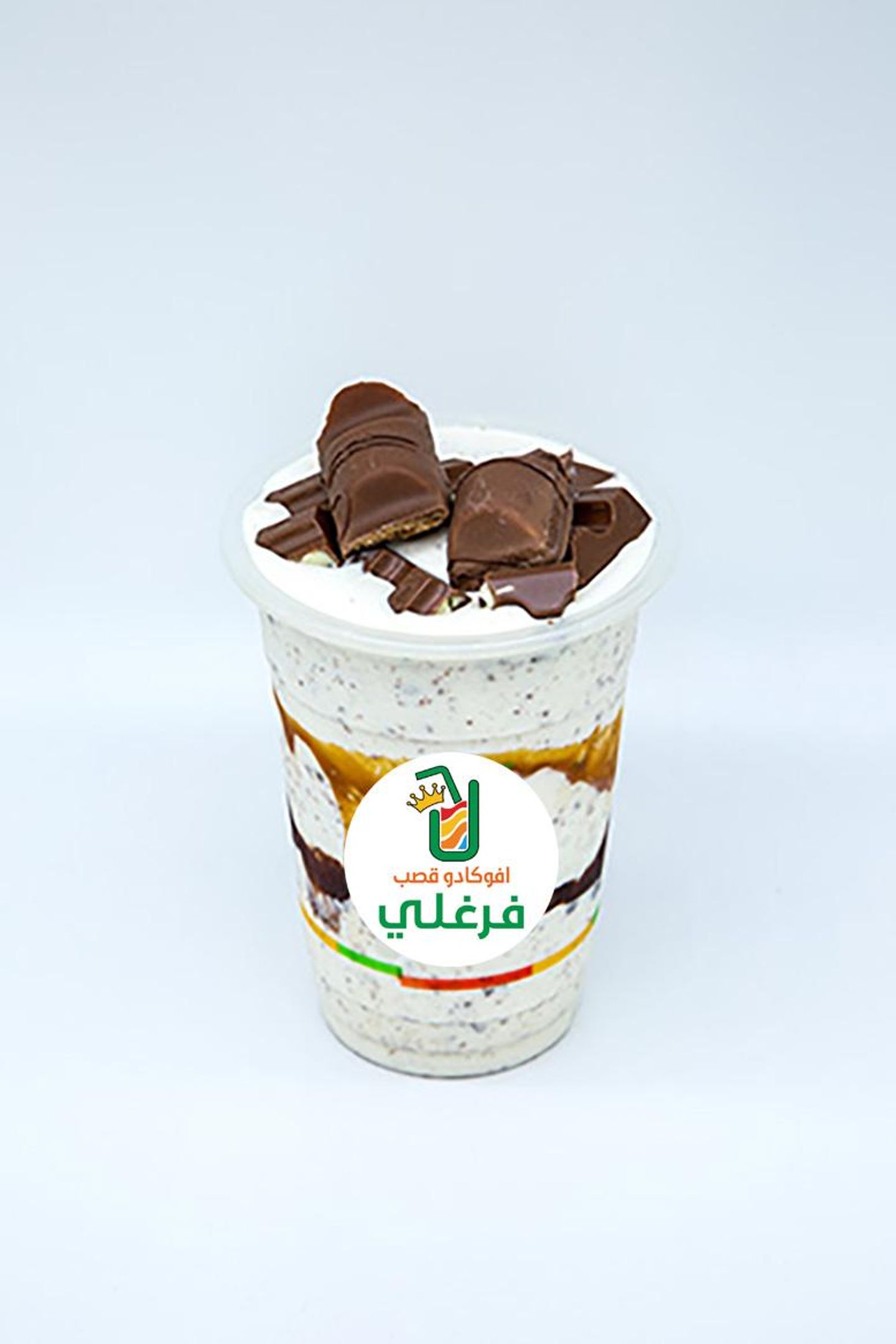 Nutella And Kinder - Medium Cup
