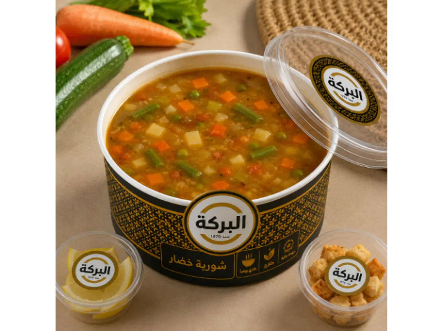 Hosni's Vegetable Soup - Small