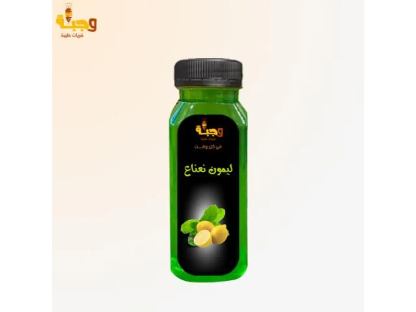 Lemon With Mint - Small