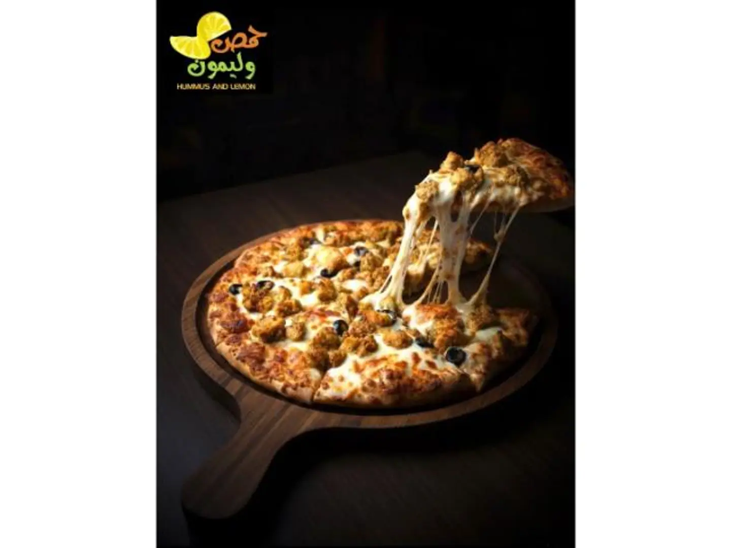 بيتزا دجاج - صغير