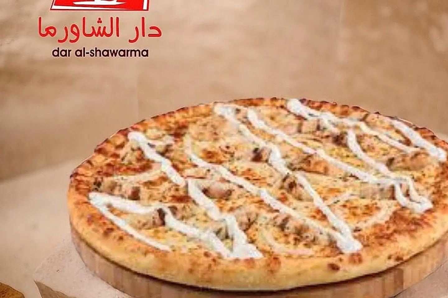 بيتزا مكسيكانا دجاج - وسط