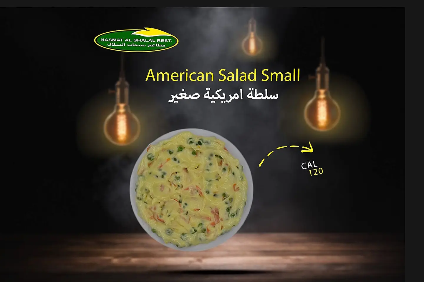 American Salad - Small