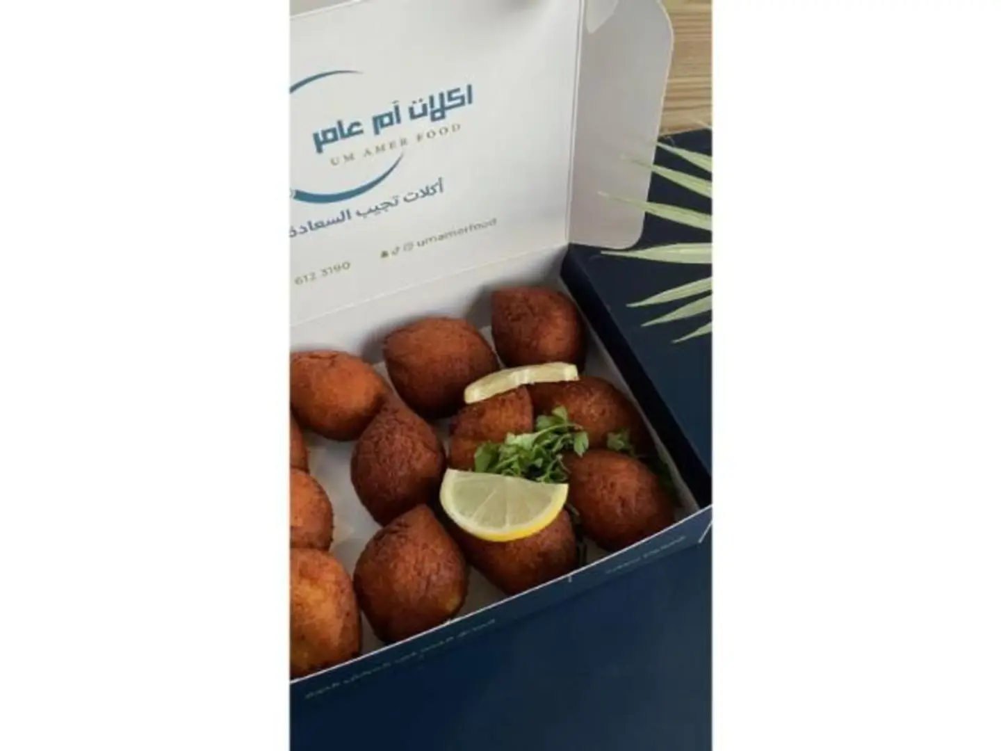 Kibbeh - Small