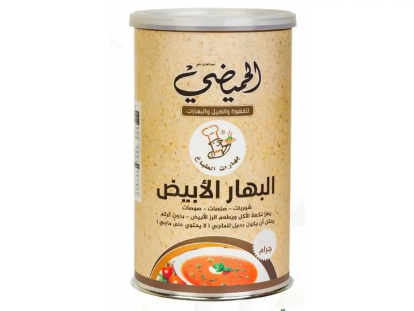 البهار الابيض - 250 جرام