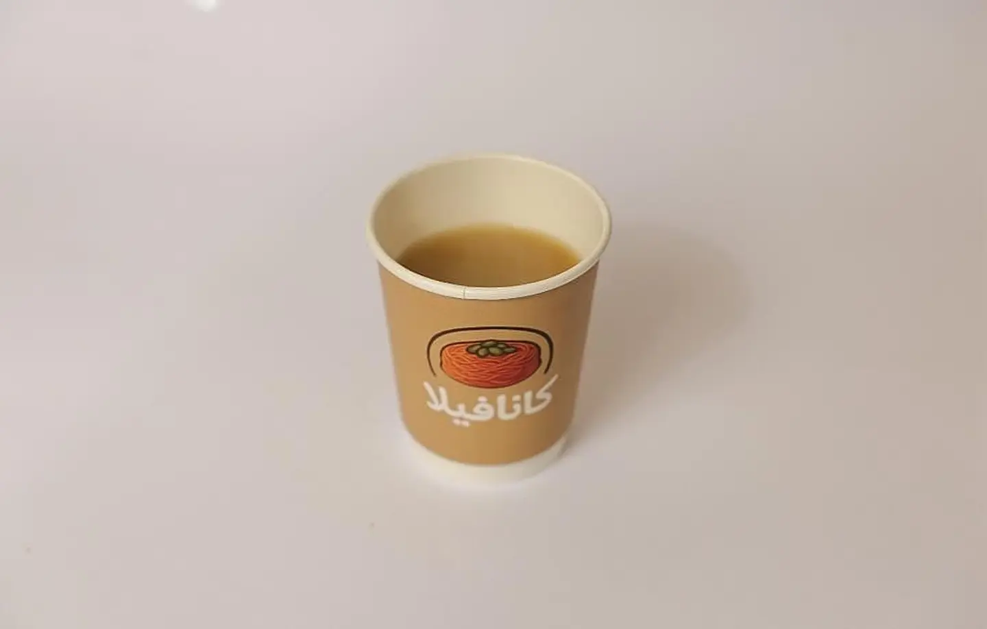 Arabic Coffee - Medium