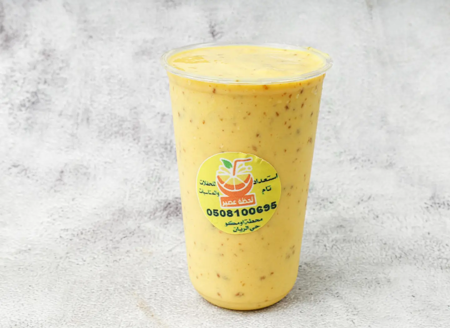 اسبيشل - وسط