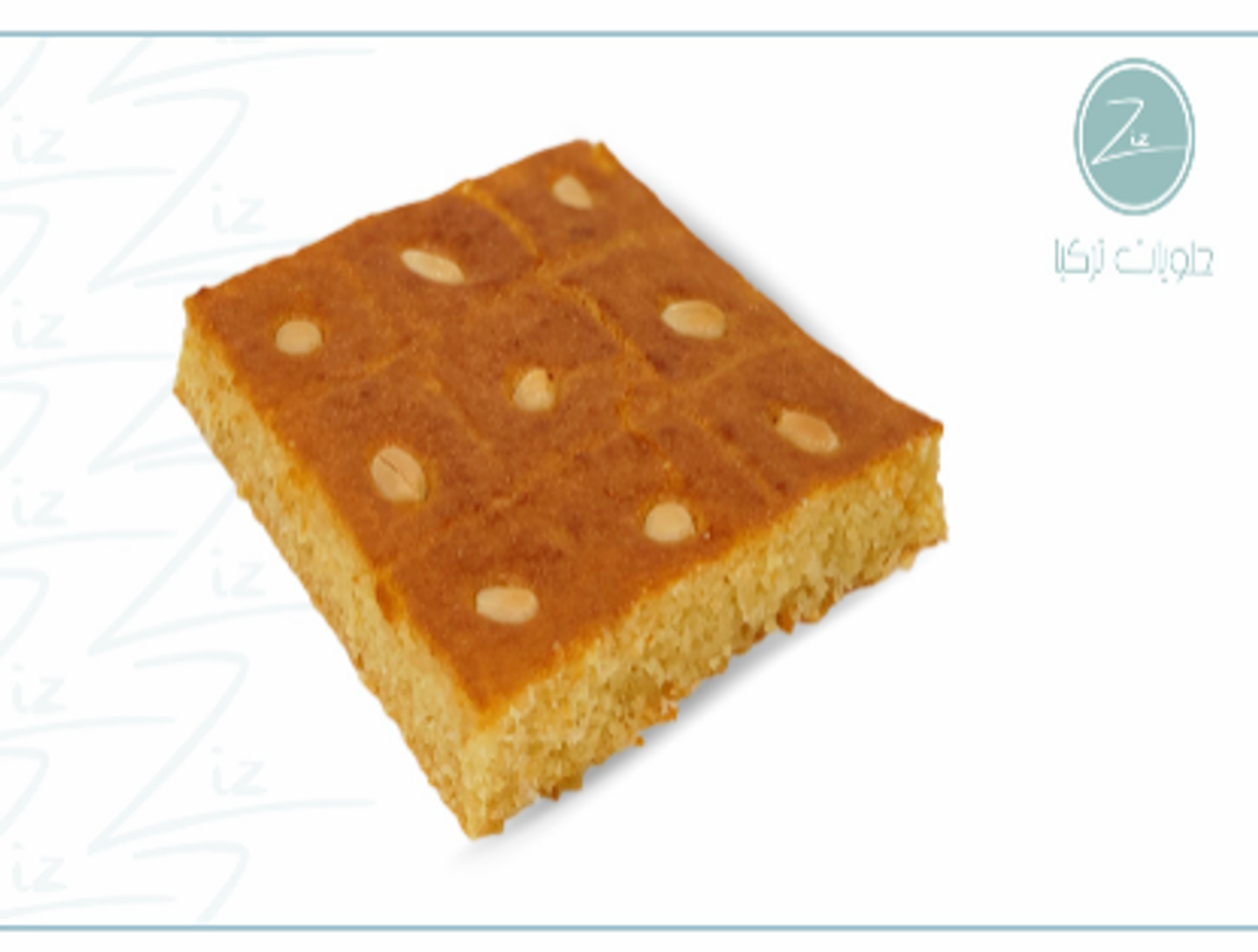 بسبوسة سادة - 250 جرام