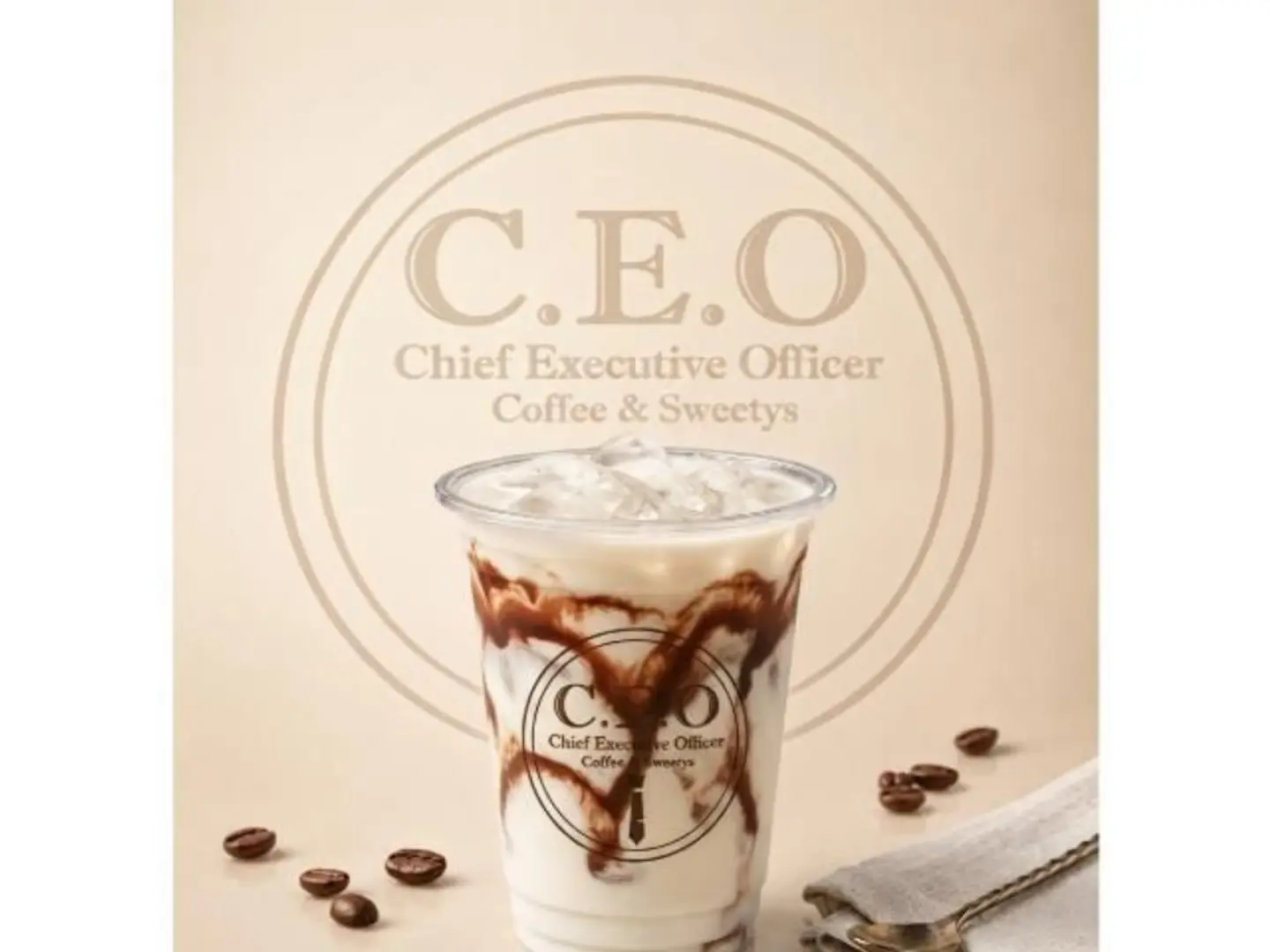 Iced Shaken White Mocha - Medium