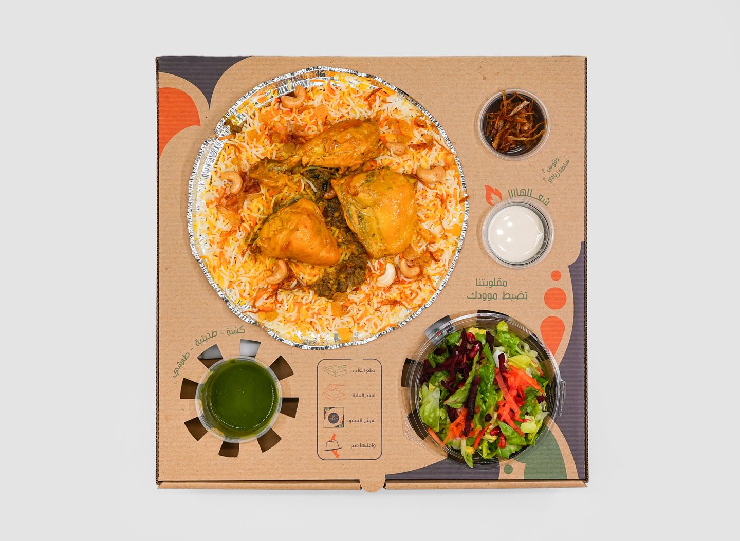 Hyderabadi Chicken Biryani - Small
