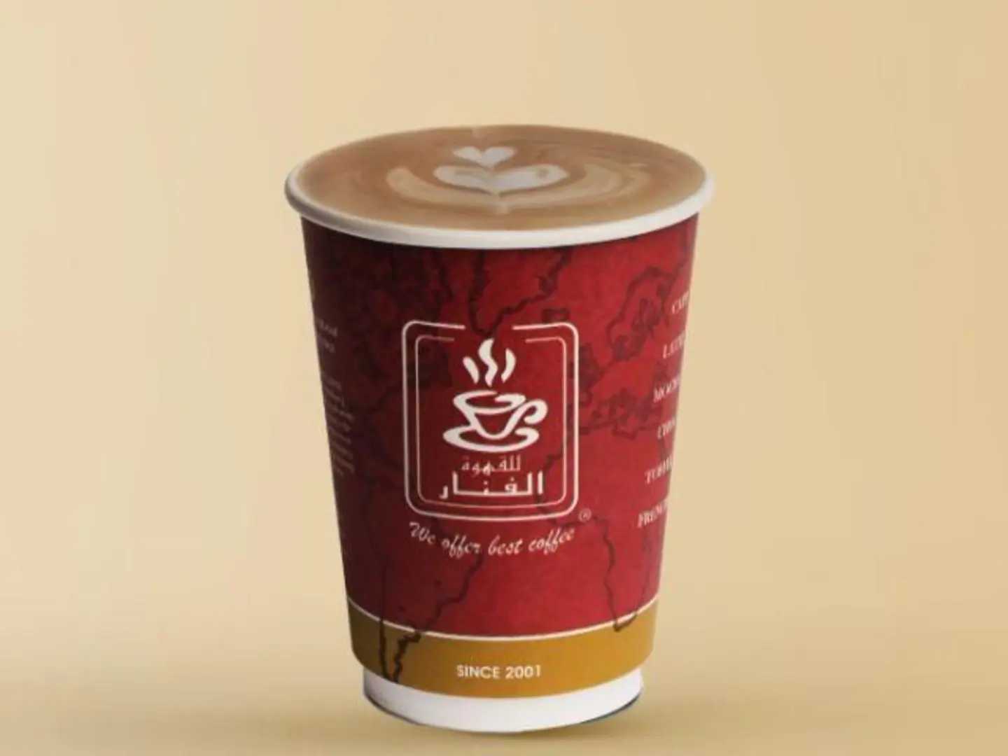 كابتشينو - صغير