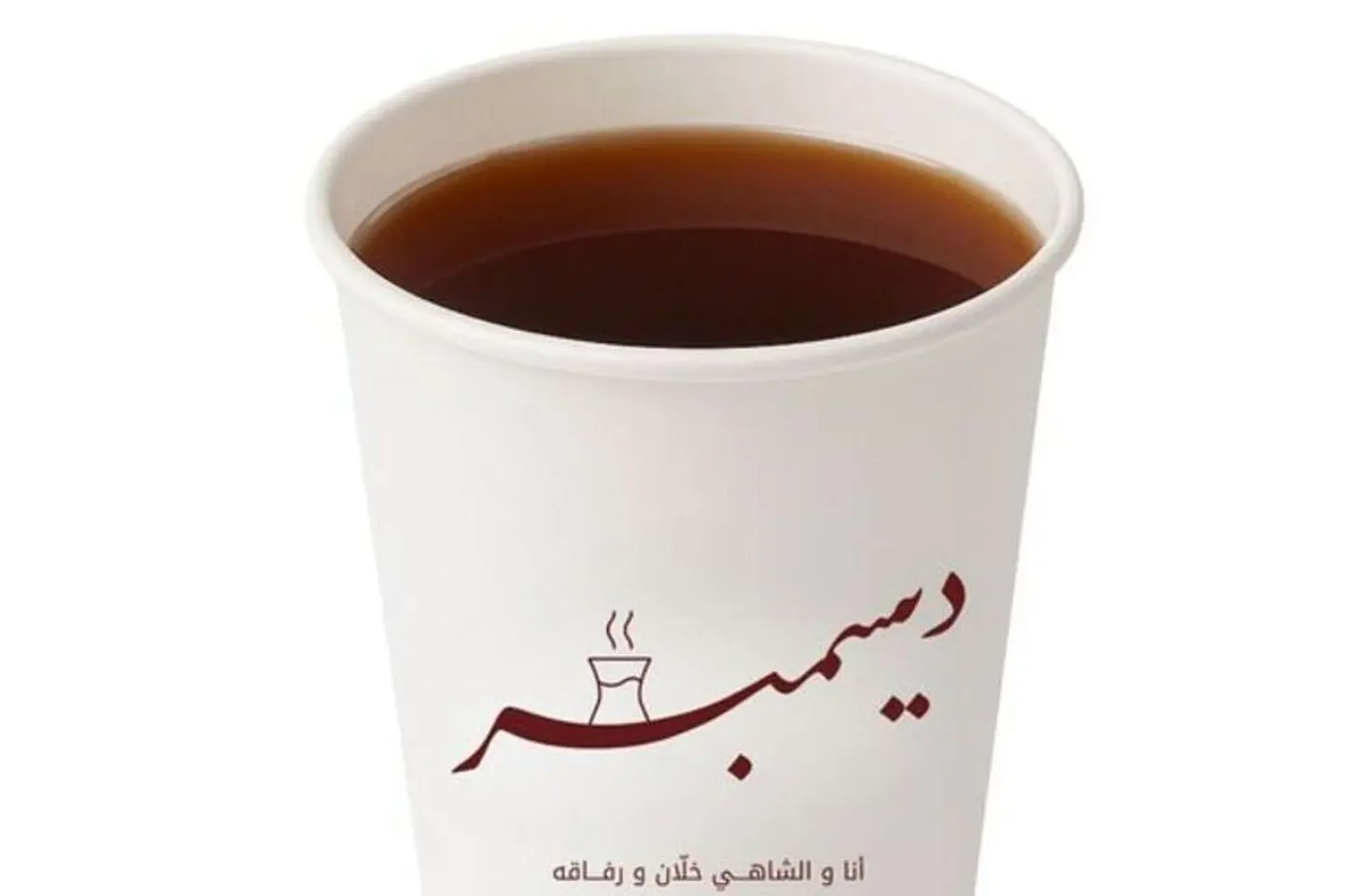 Steam Tea - Small Cup
