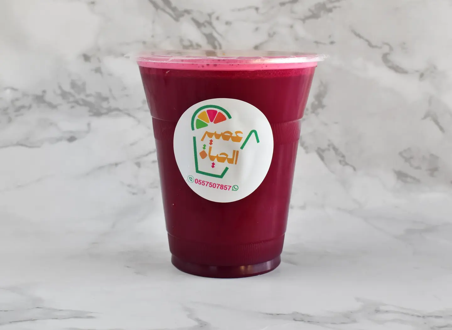 Beetroot Juice - Medium