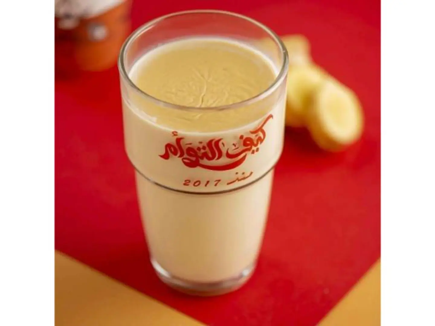 حليب زنجبيل زعفران - ورق صغير