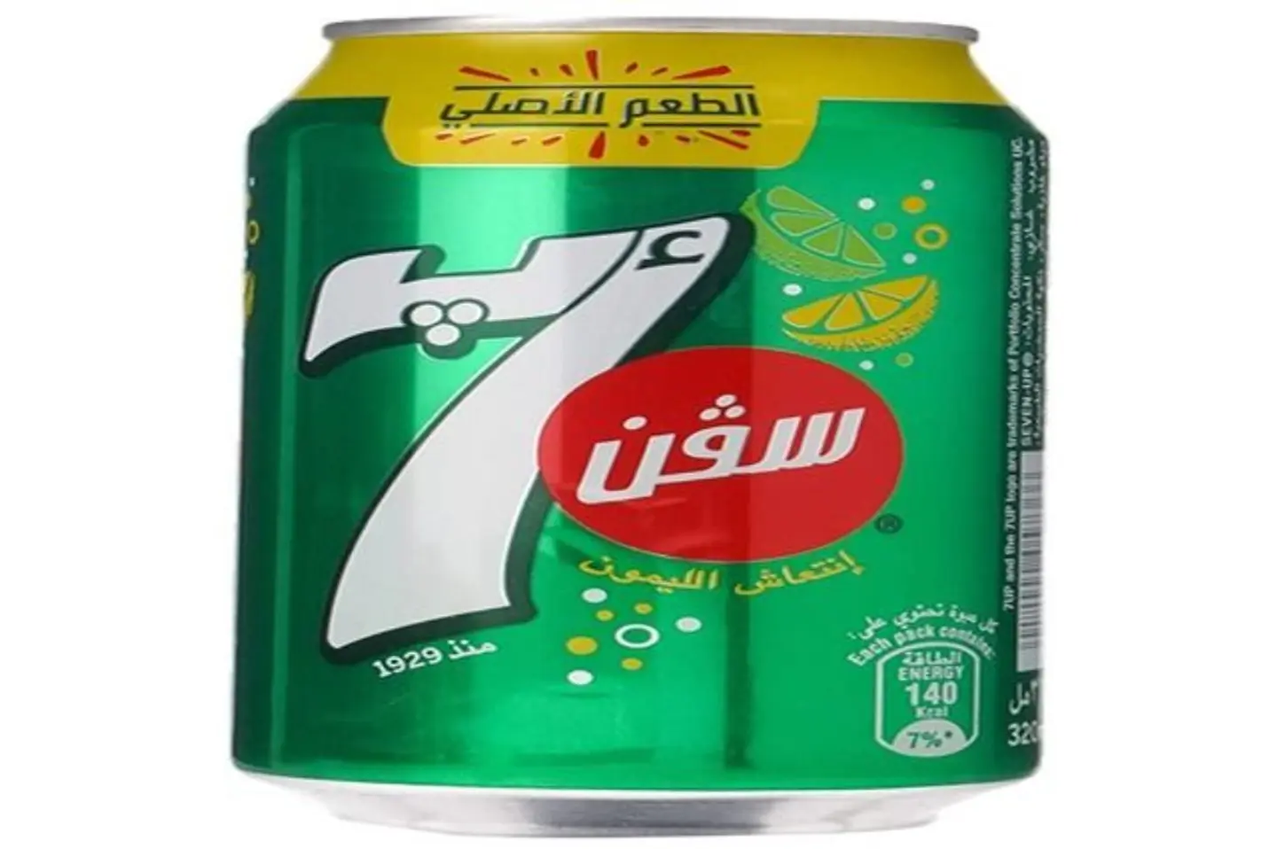 سفن اب - سيفين اب علبة