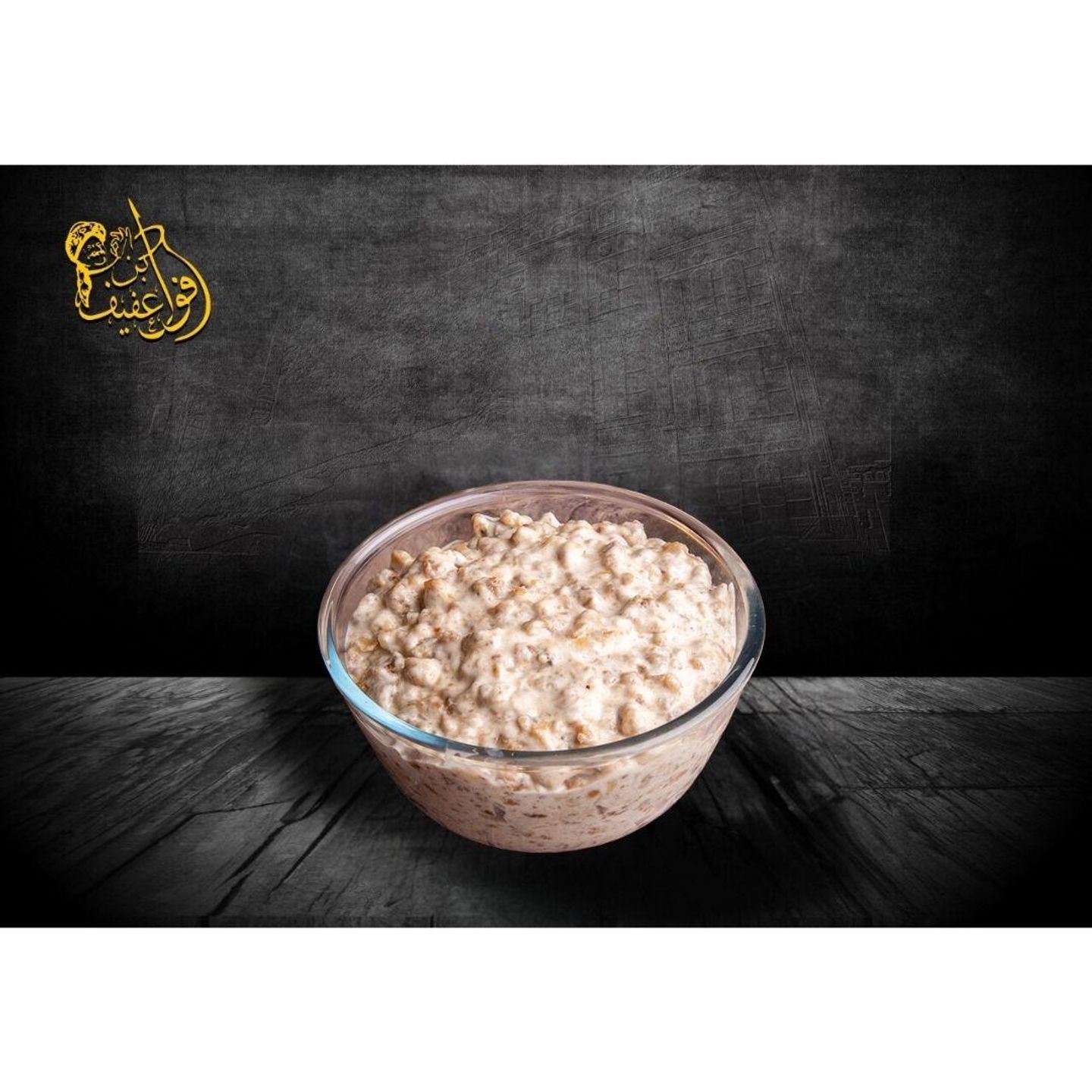 معصوب قشطة مع الصوص - نصف نفر