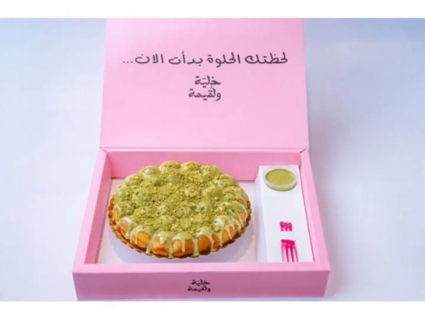 Pistachio Hive - Medium