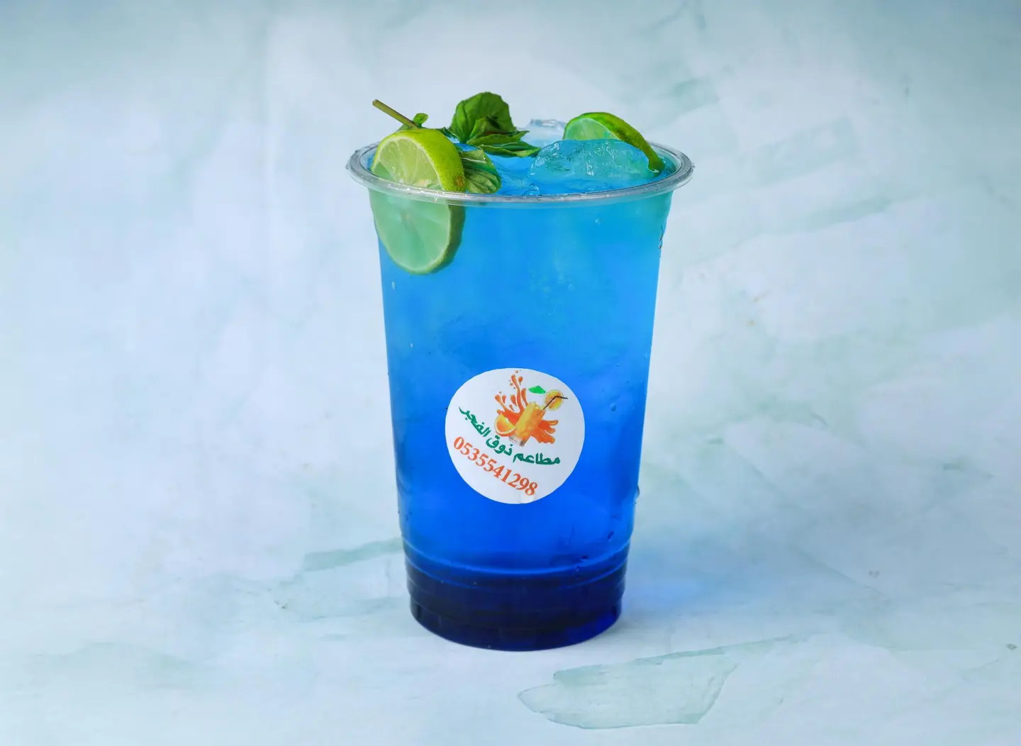 Mojito With Three Flavors - Medium