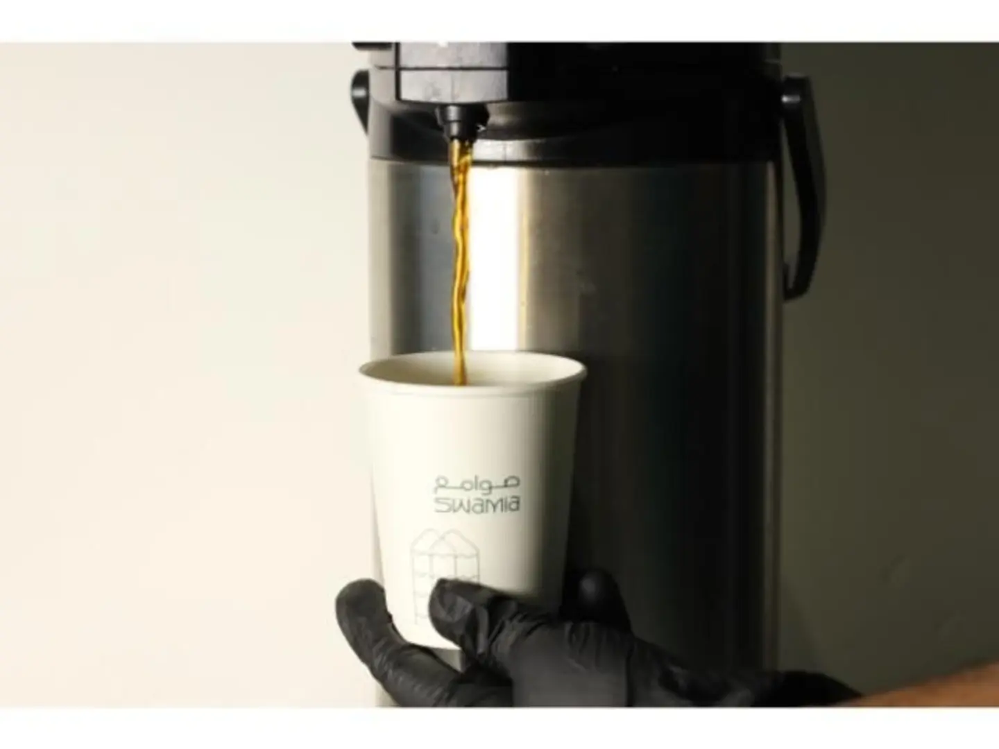 Ice Coffee Day - Small