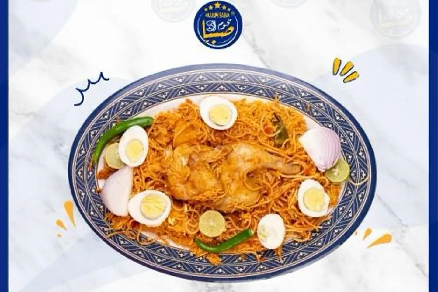 كوزي دجاج مضغوط - مضغوط احمر