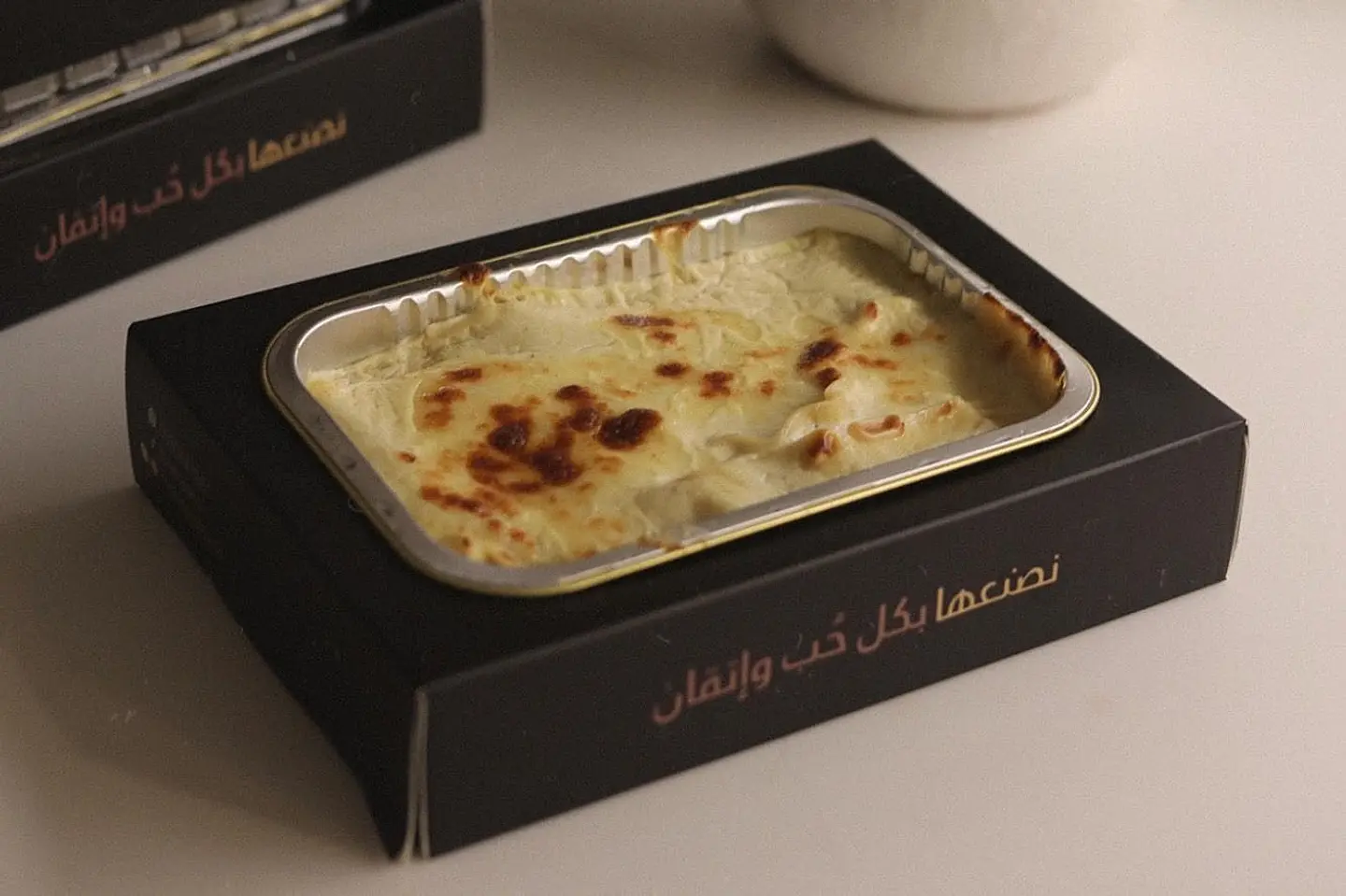Beef Bechamel Moussaka - Middle