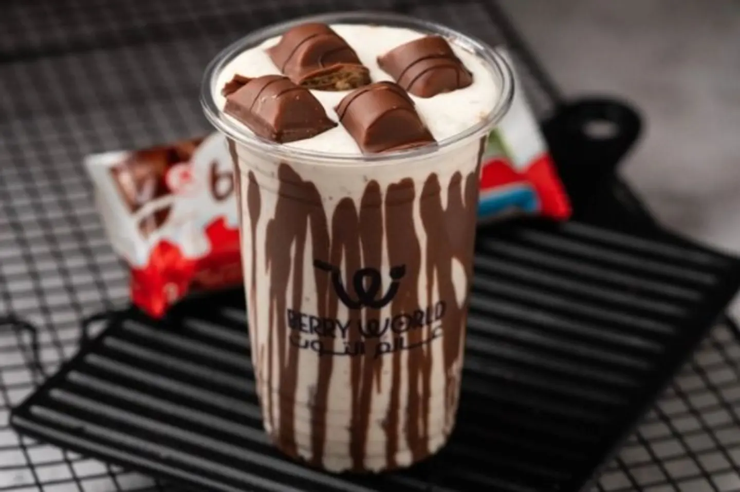 Kinder - Medium