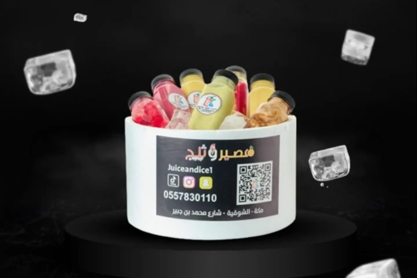 بوكس المناسبات فلين - عشرة علبة