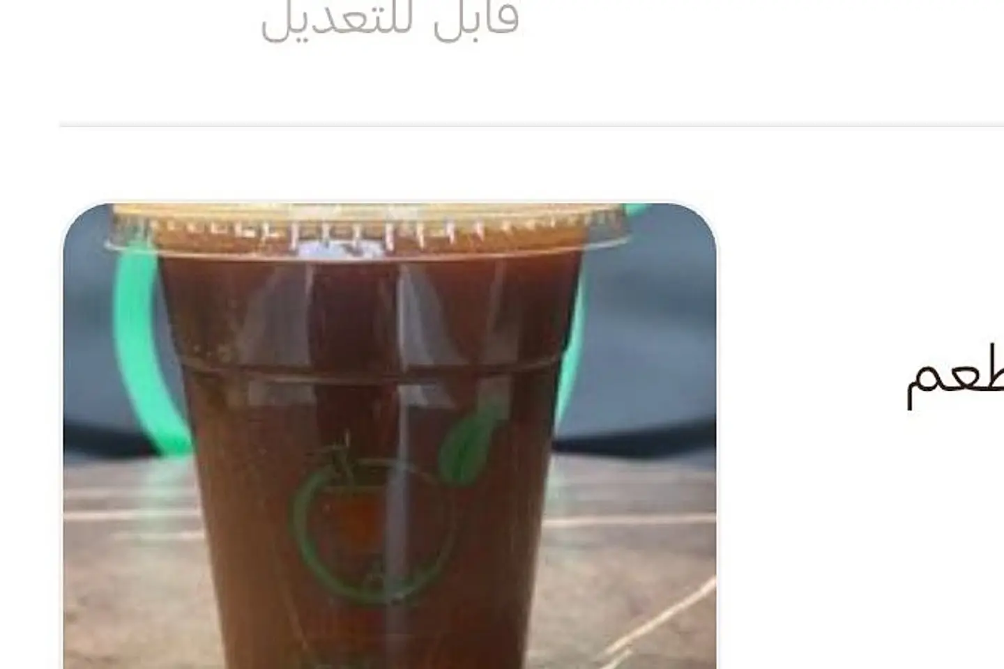 Tamir Hindiun - Small