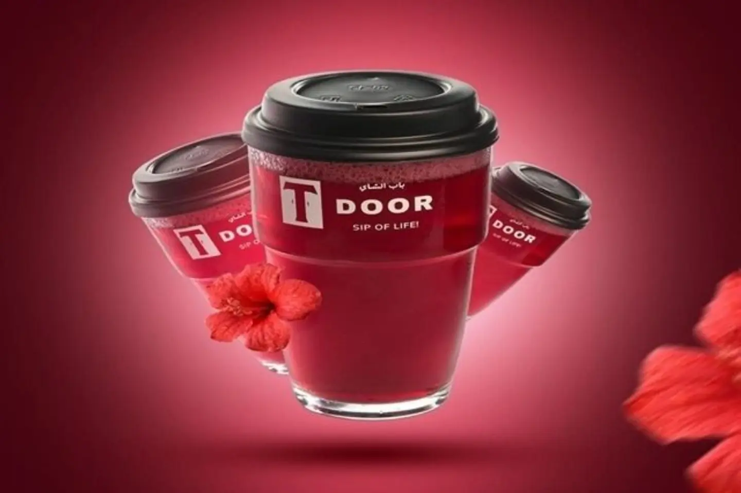 كركديه - وسط