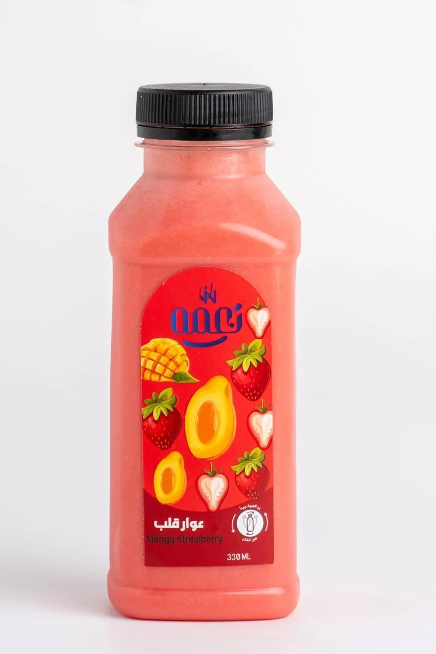 Awar Galb - 200 Ml