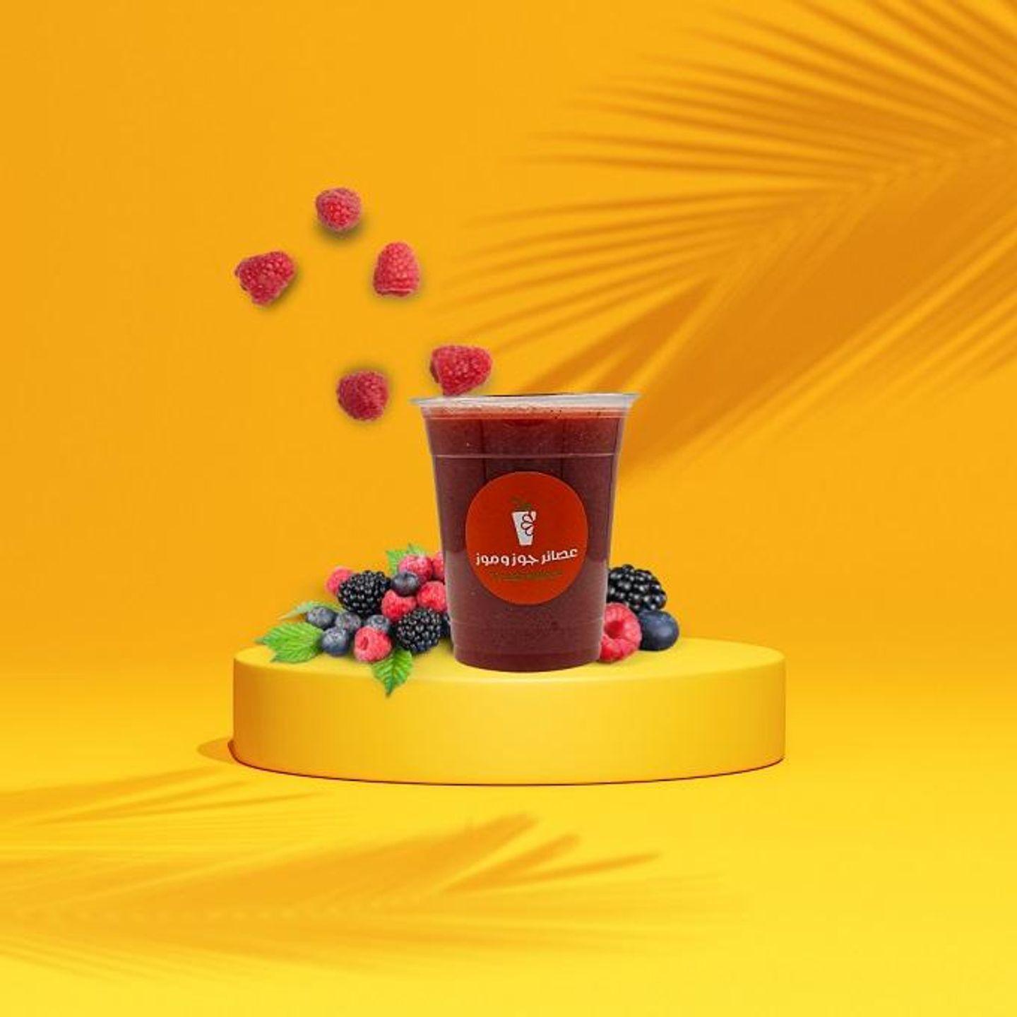 توت - صغير