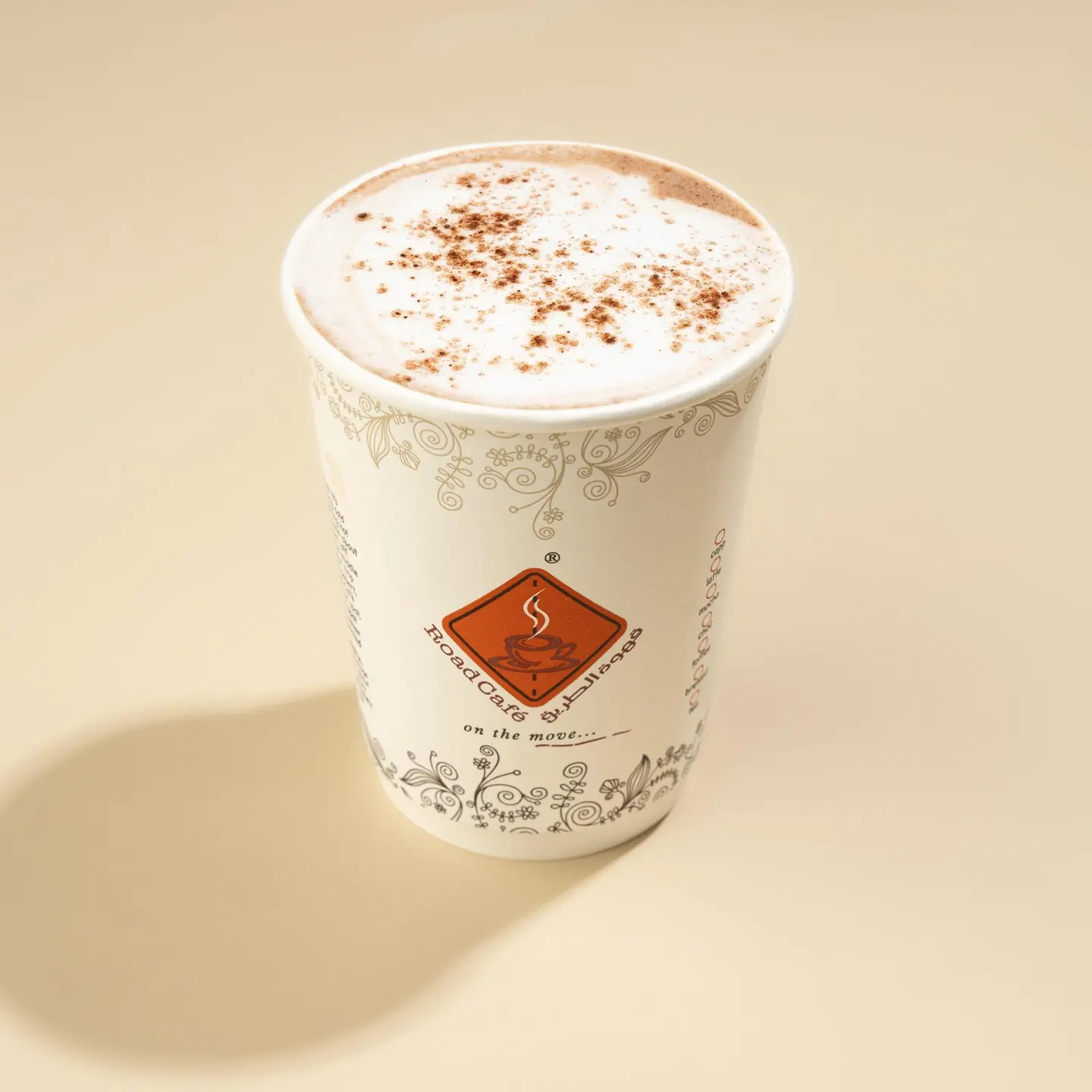 شوكولاتة ساخنة - صغير