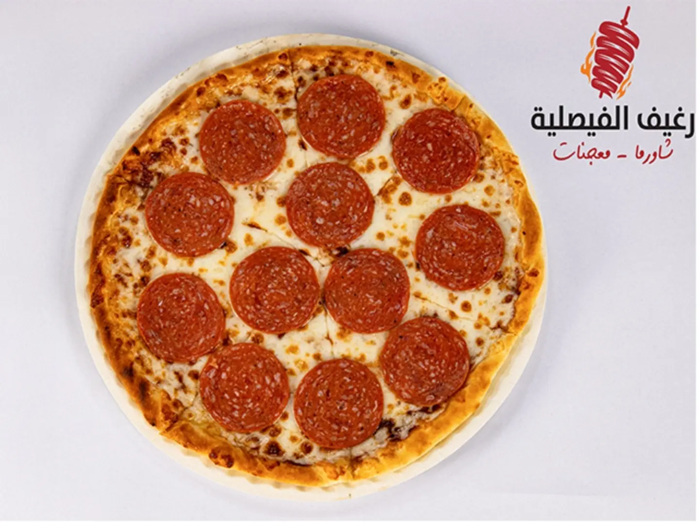 Pepperoni Pizza - Small