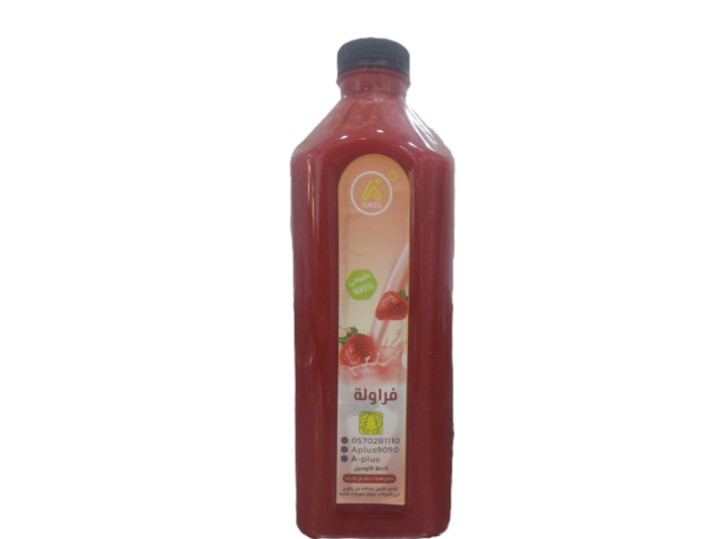 Strawberry - Medium