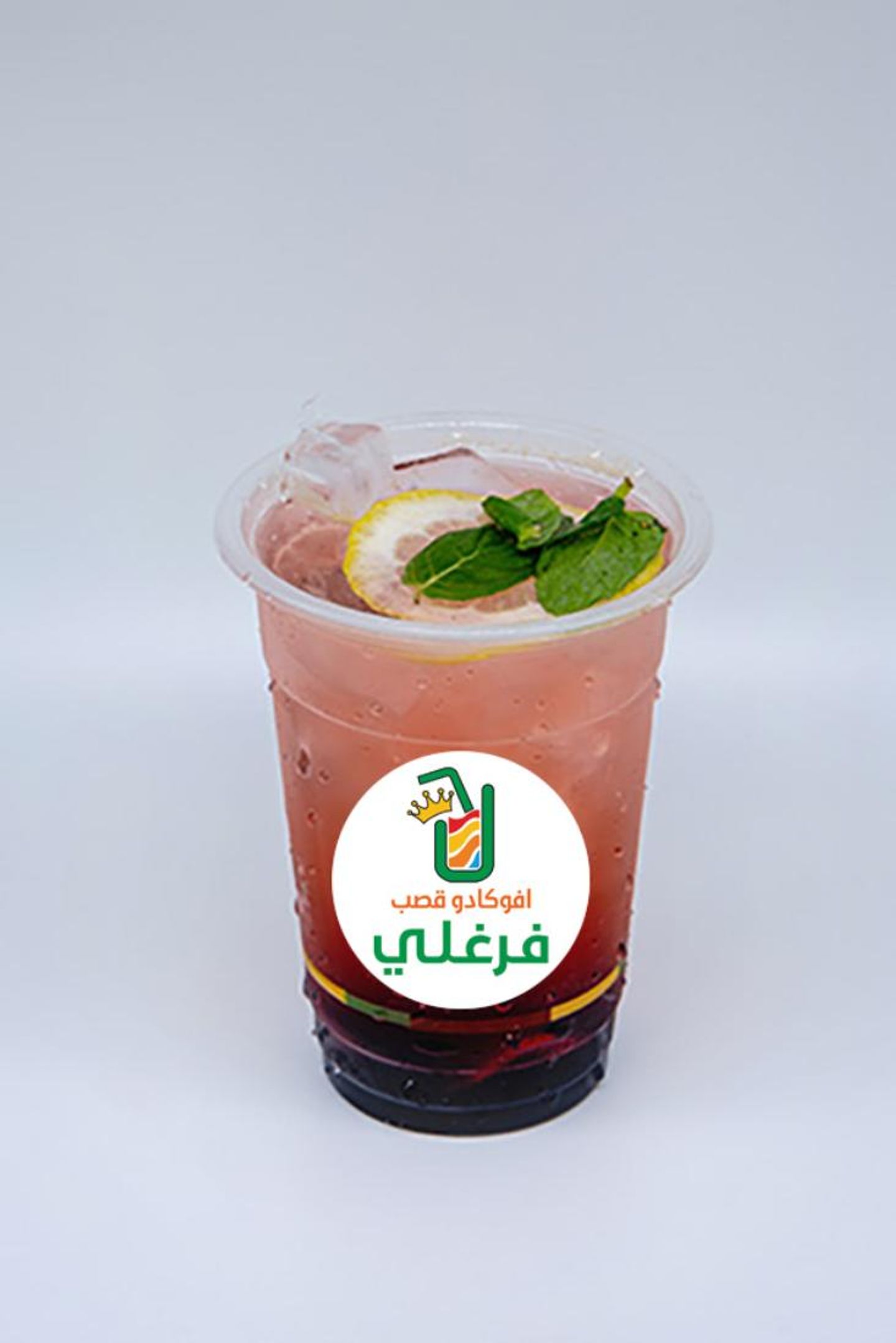 Code Red With Flavors - Large Cup