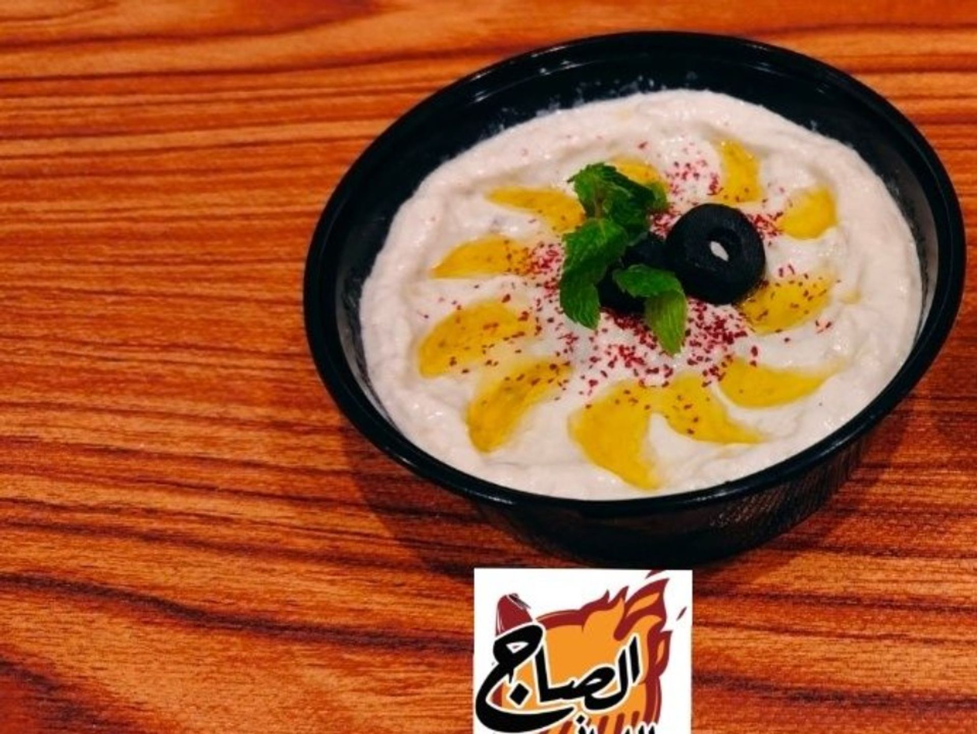 متبل - كبير