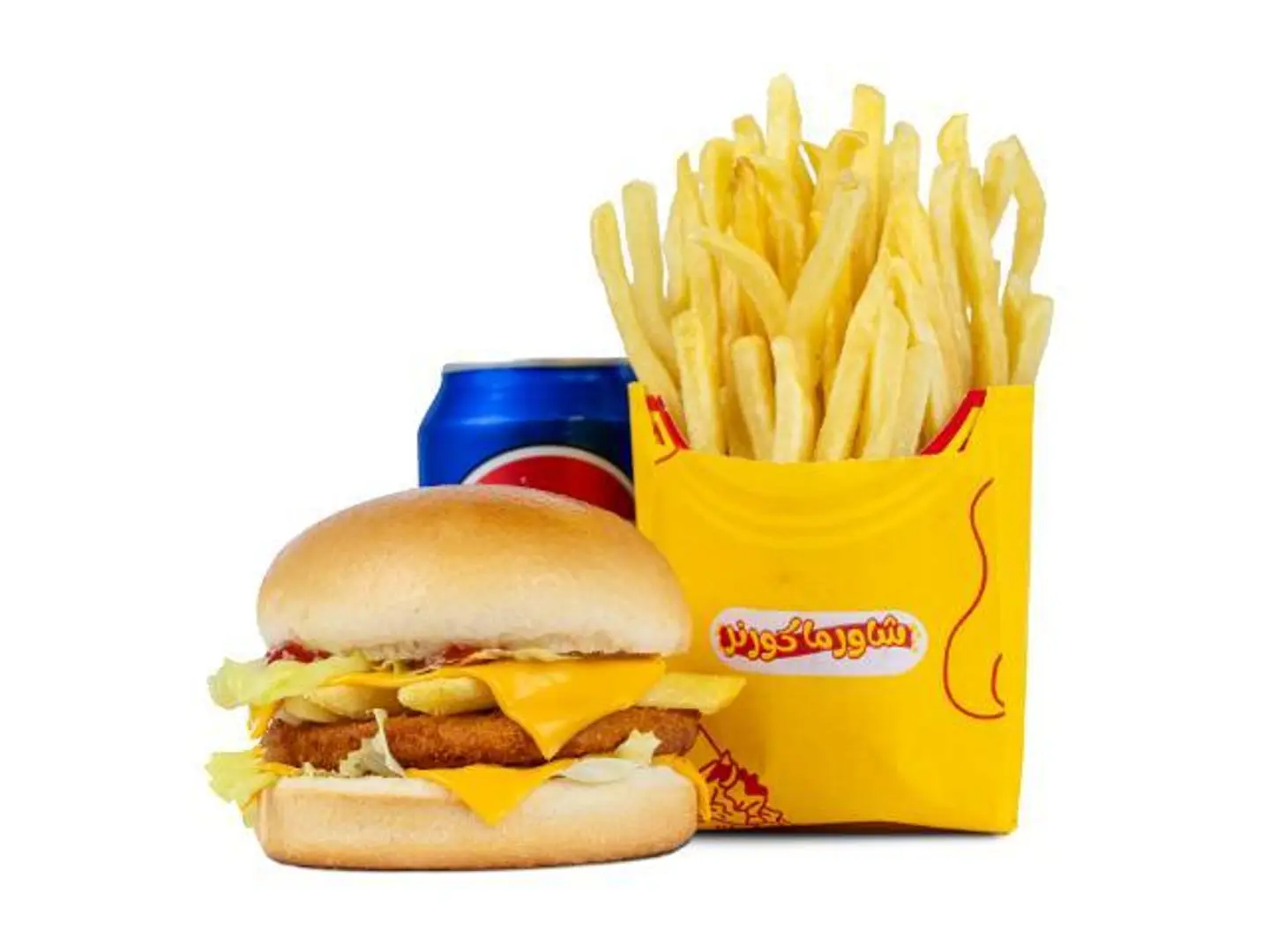 Burger Meal - Small