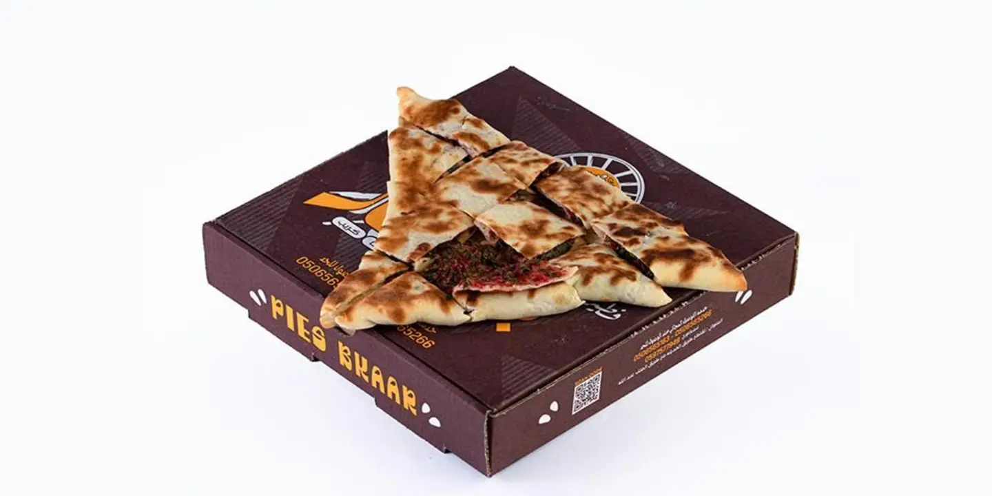 سبانخ - سادة