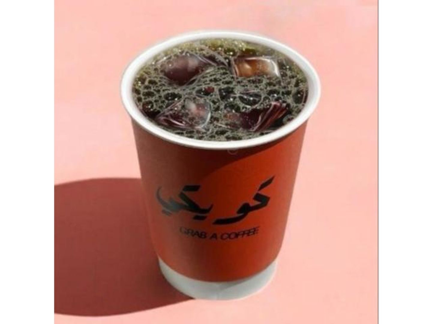 قهوة اليوم بارد - صغير
