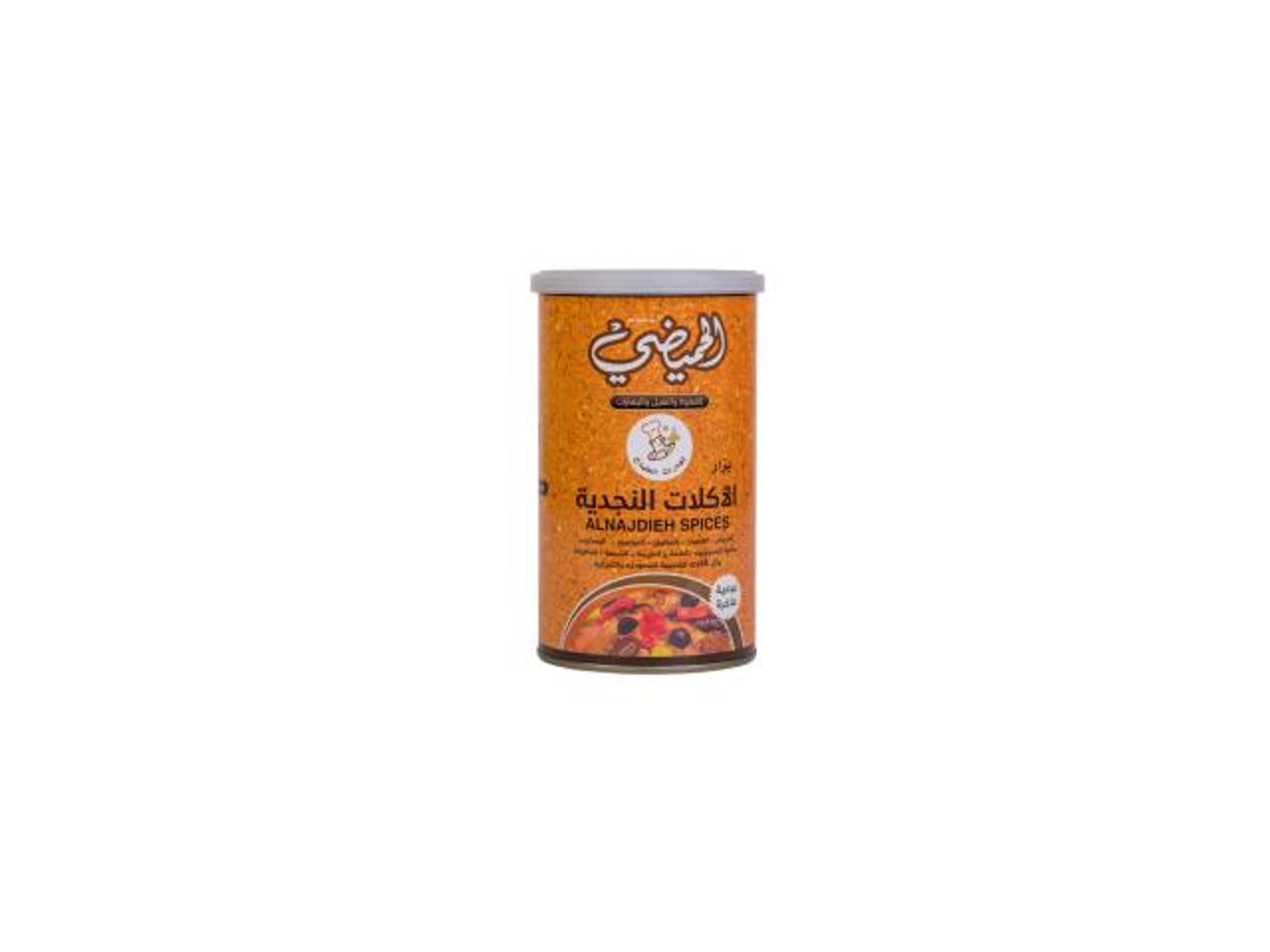 بهارات الاكلات النجدية - 700 جرام