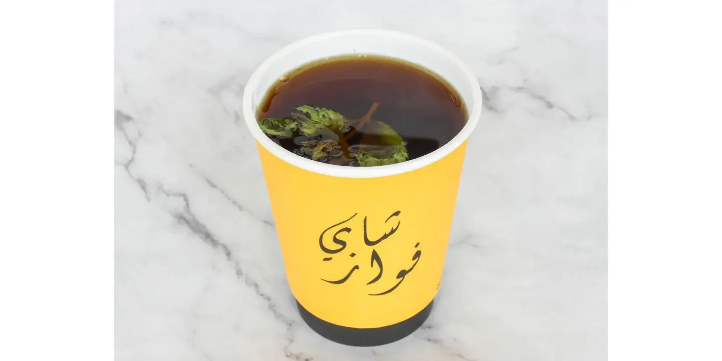 Steamed Tea - Small