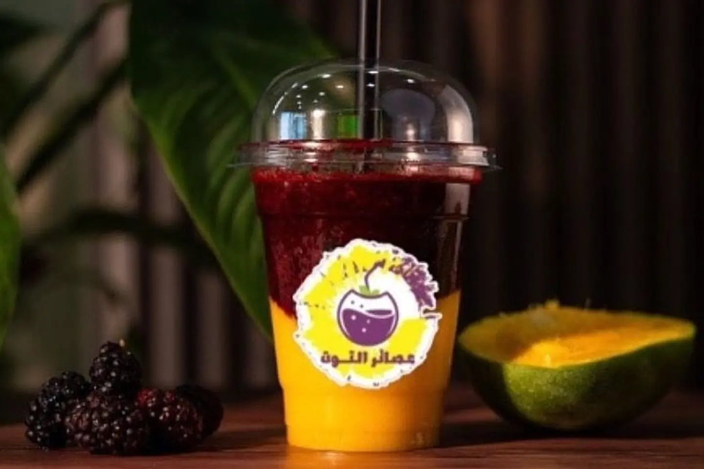Layered Smoothie - Medium Cup