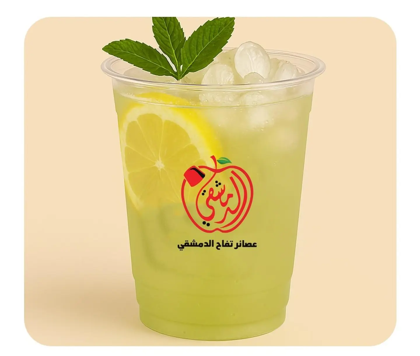 Shami Lemonade - Small Cup