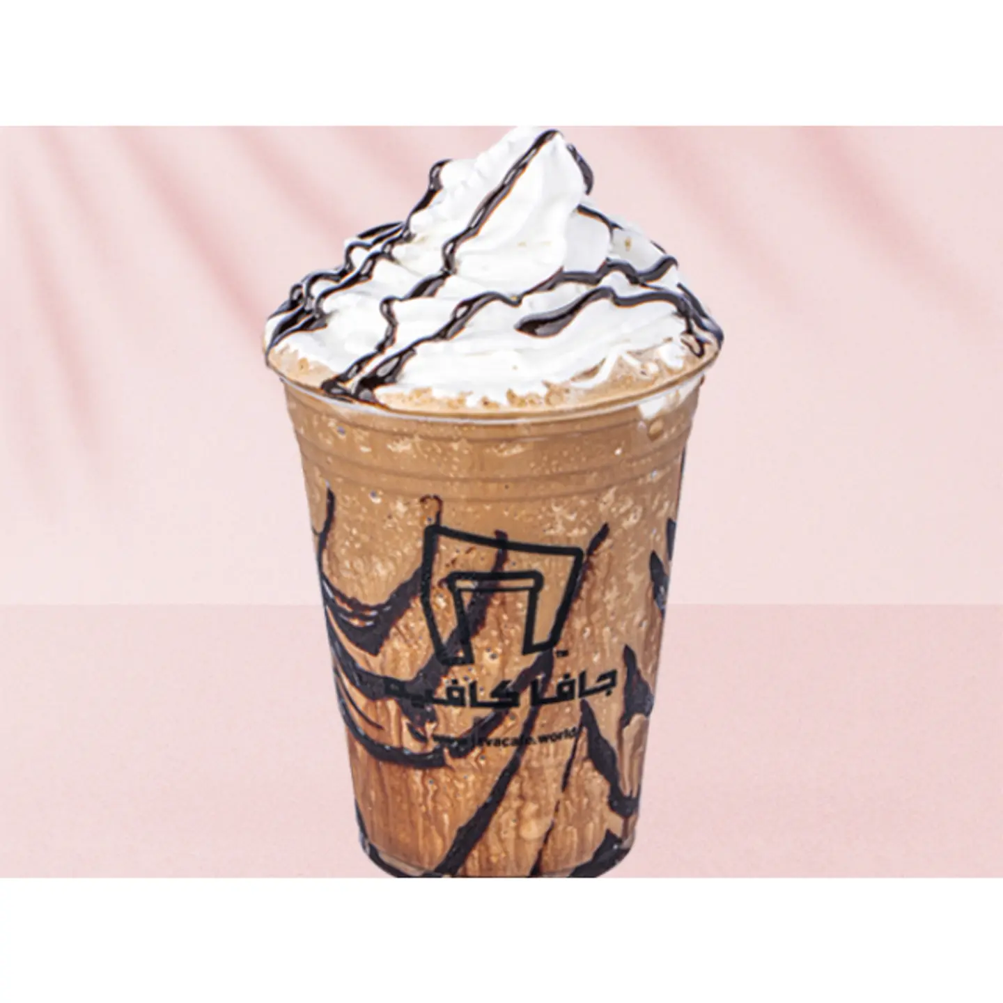 موكا فروست - كبير