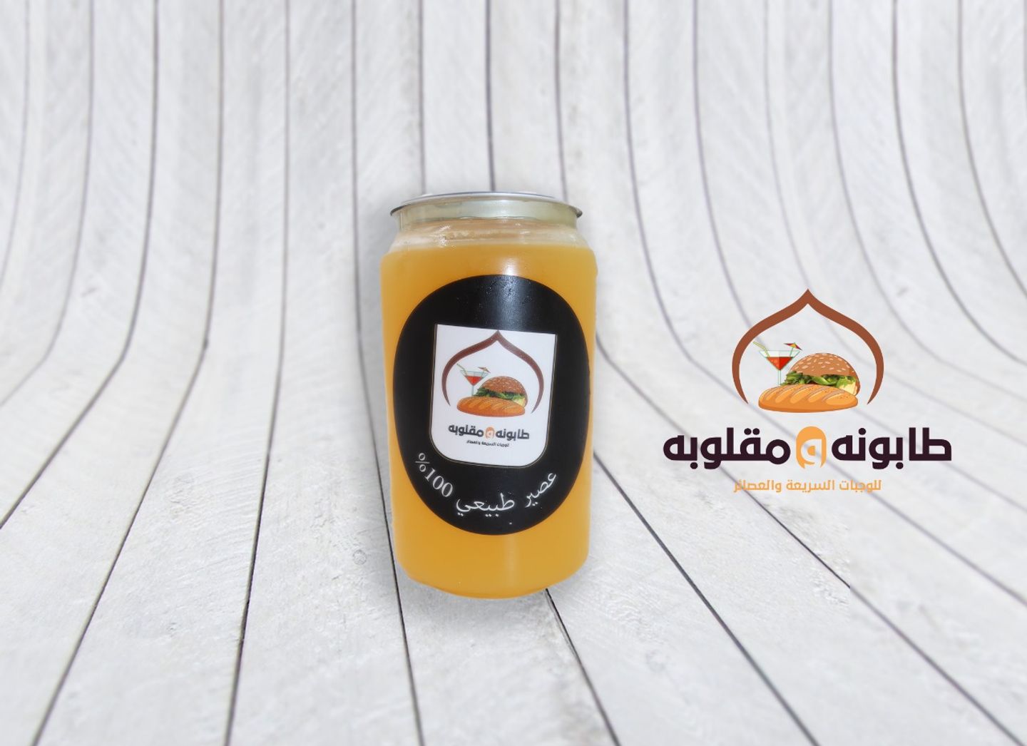 برتقال - 250مل