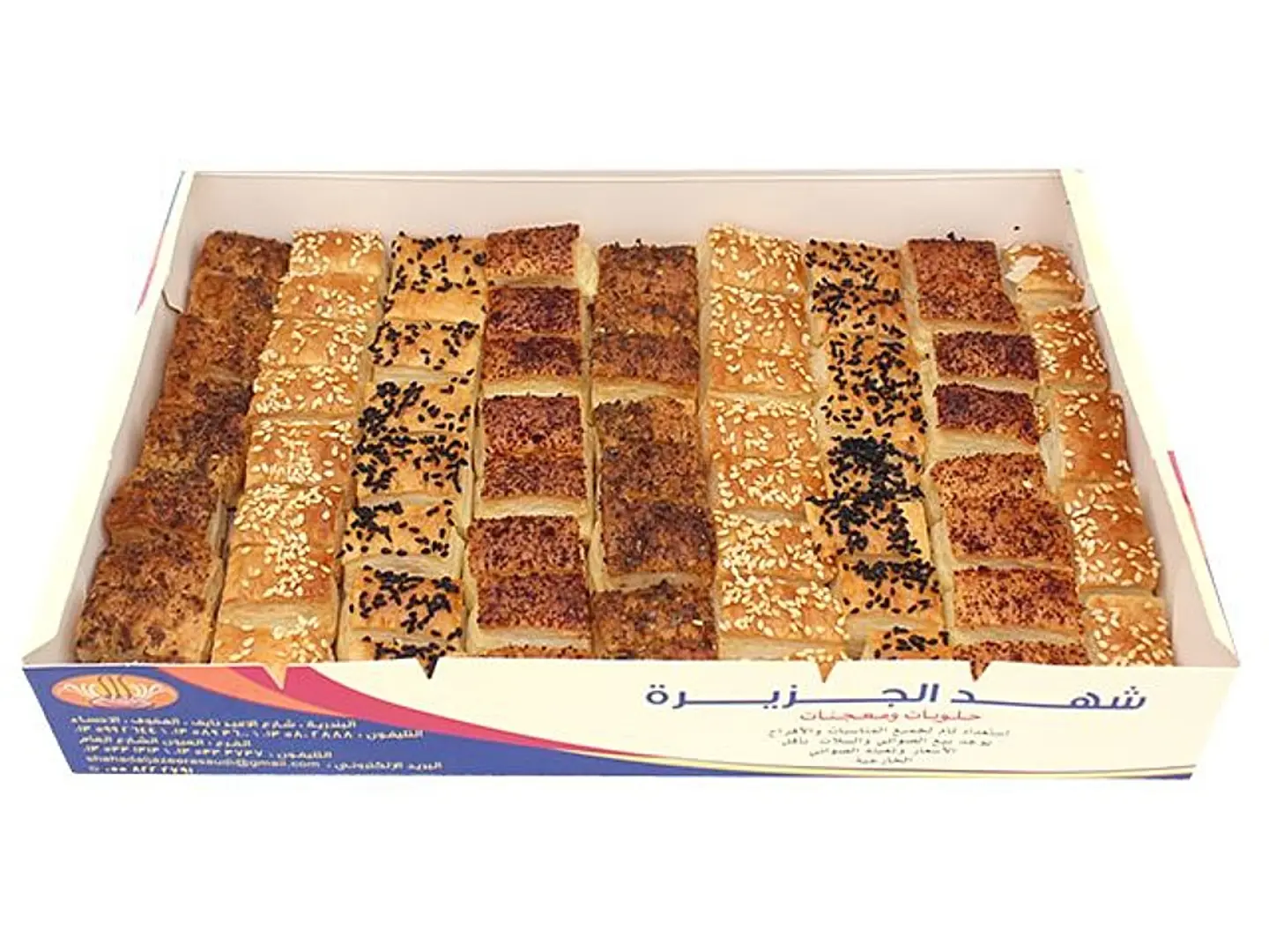 موالح كات - قطعة