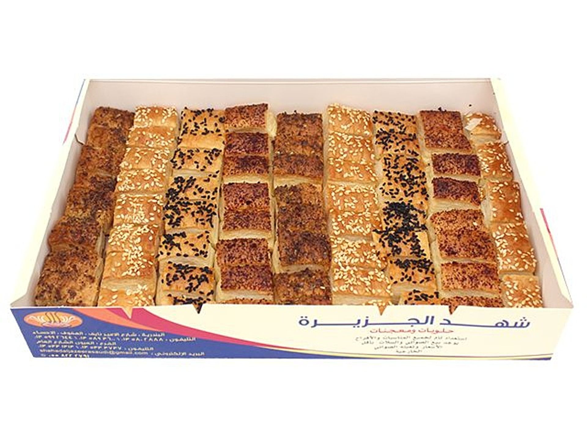 موالح كات - قطعة