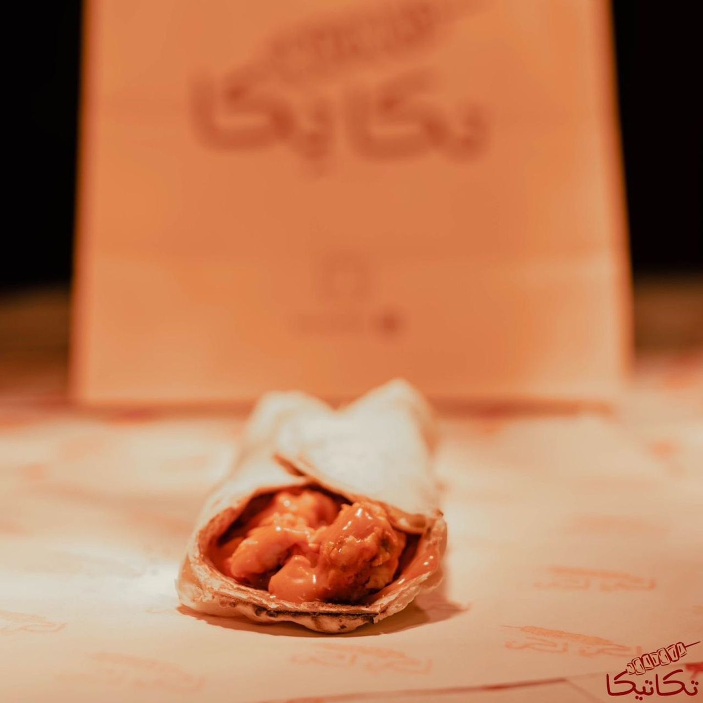 Tikka Sandwich - Sandwich