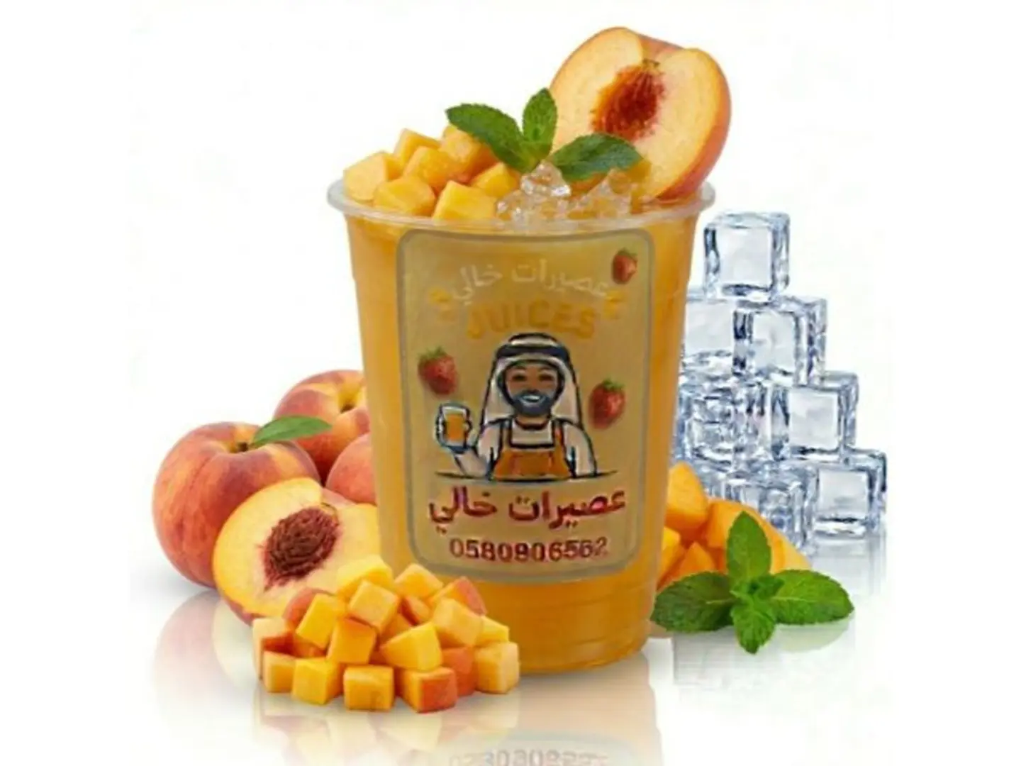 خوخ - صغير