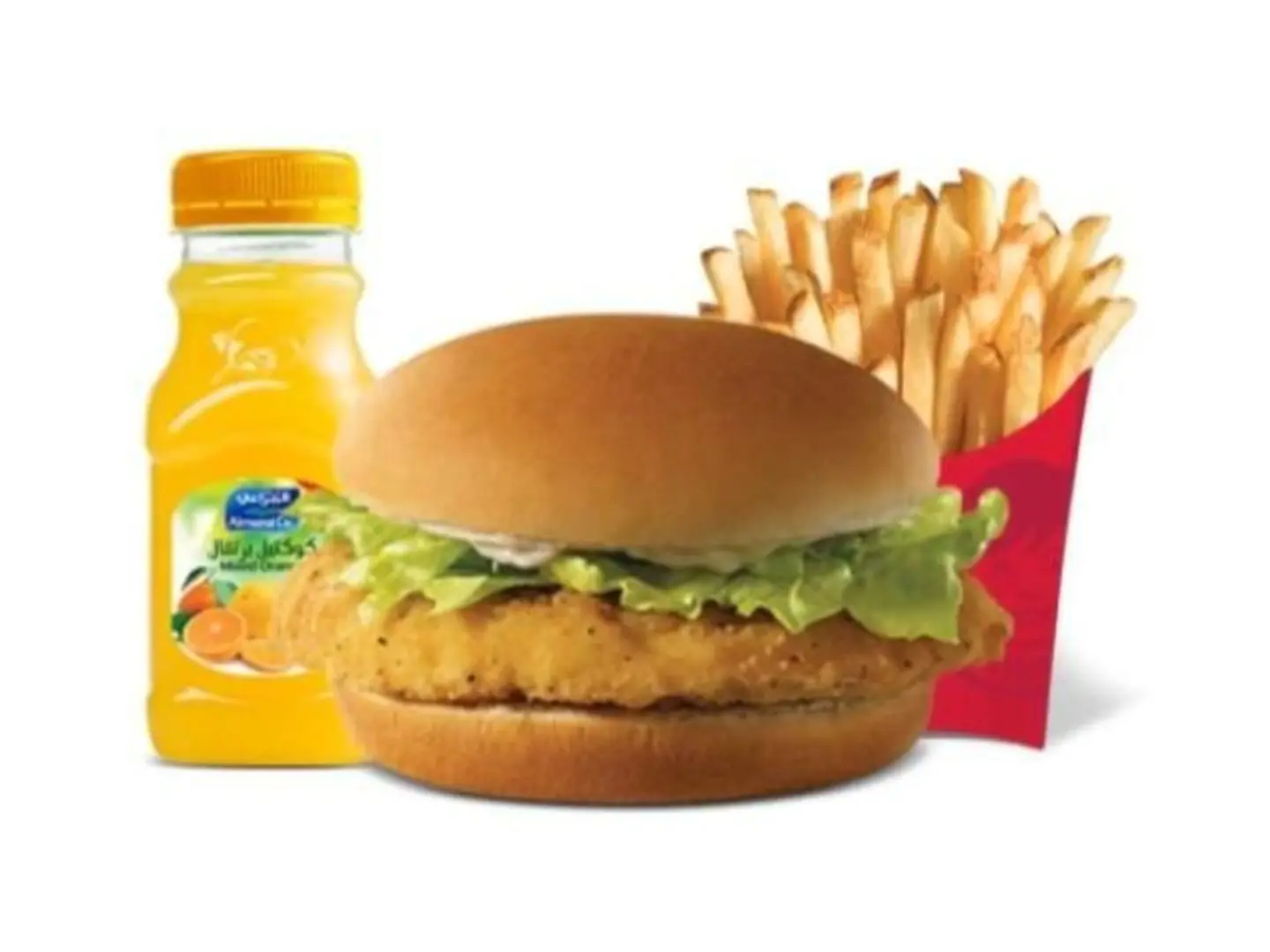 Kids Burger Meal - Chicken