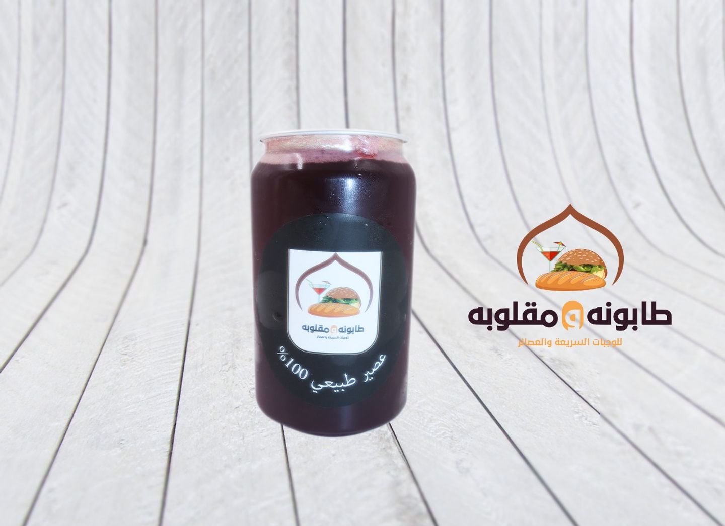 كركديه - 250مل